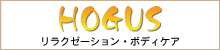 hogus.png